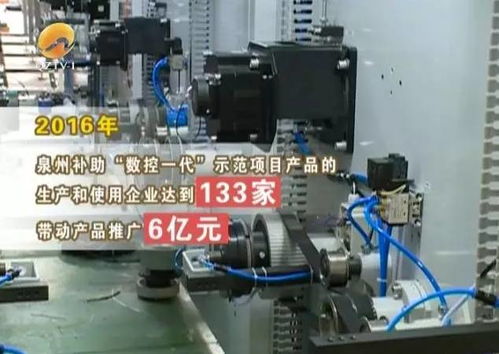 泉州“數控一代”示范項目產品與高端裝備名單揭曉，特種設備銷售企業嶄露頭角